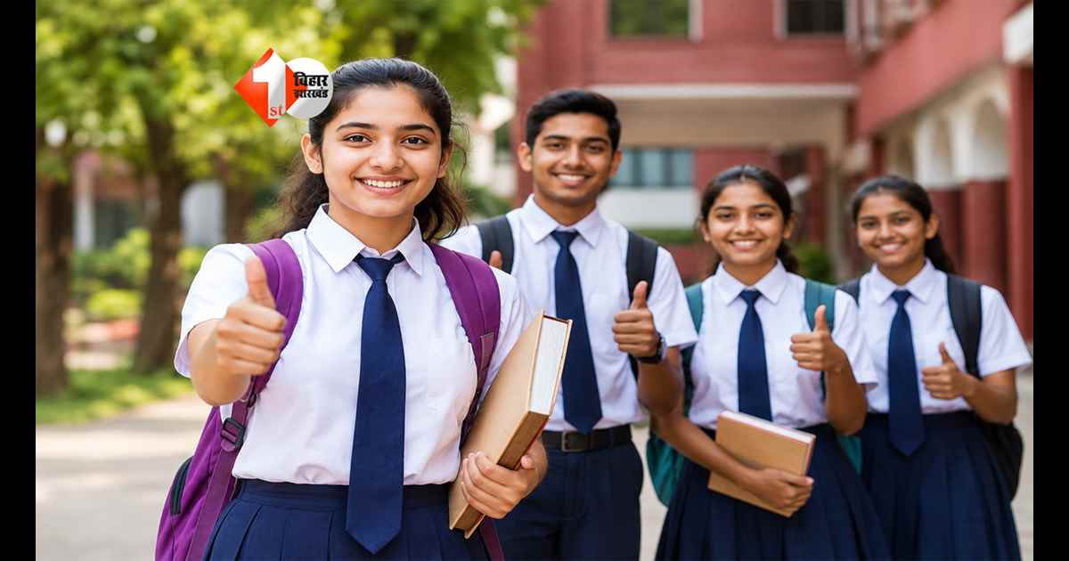Bihar News : बिहार के लाखों छात्र-छात्राओं के लिए बड़ी खुशखबरी, खाते में आएंगे 15,000 रुपए; आज से करें आवेदन