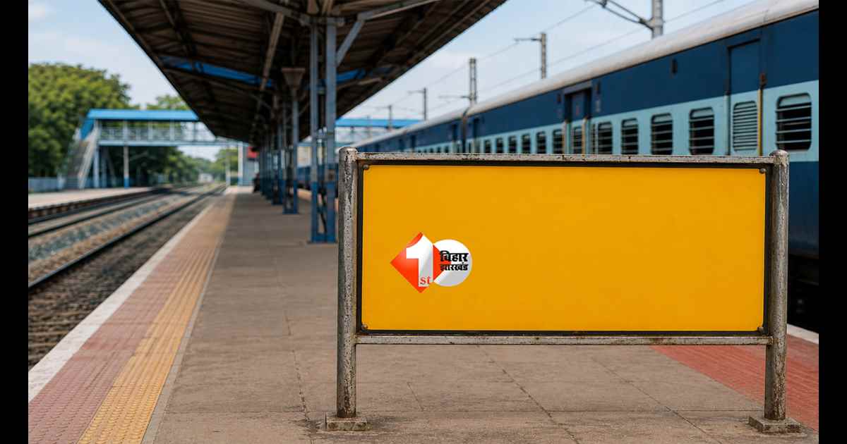 Railway New Rules 2026 : 1 जून से ट्रेन में सफर का तरीका बदलेगा! वेटिंग टिकट वालों के लिए रेलवे ने लागू किए सख्त नियम, जानिए पूरा मामला