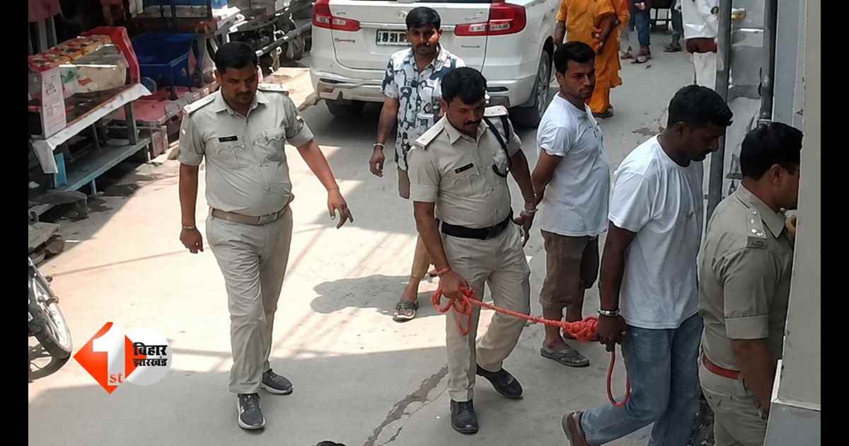Bihar Crime News