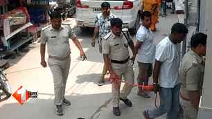 crime news image