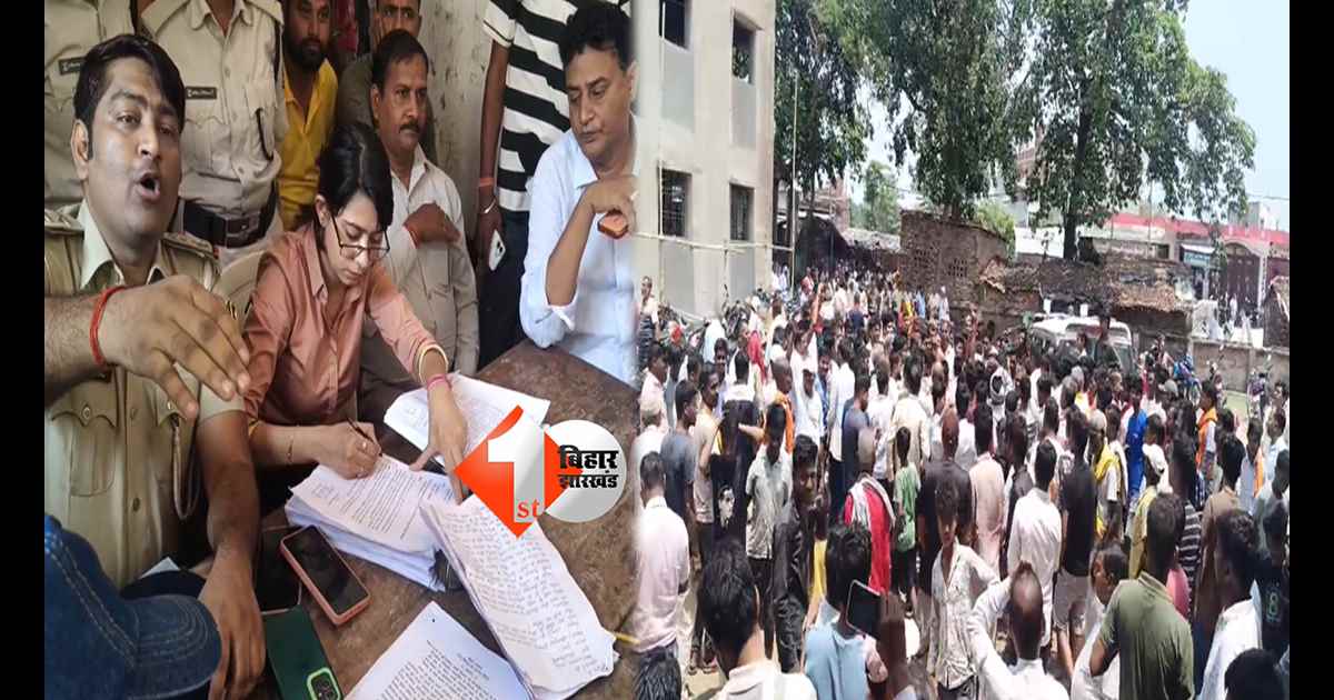 बिहार न्यूज