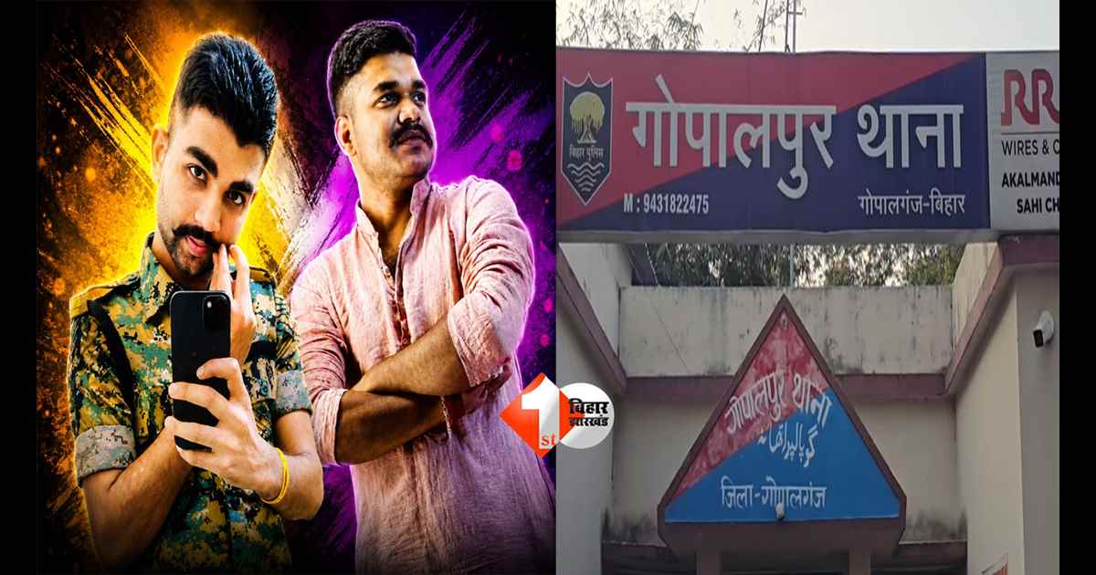 Bihar News : ड्यूटी खत्म होते ही शुरू कर दी तस्करी! 333 लीटर शराब के साथ पकड़े गए दो पुलिस जवान; जानिए क्या है पूरी खबर 