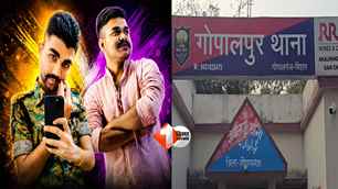 bihar news image