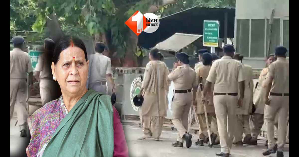 Bihar Politics