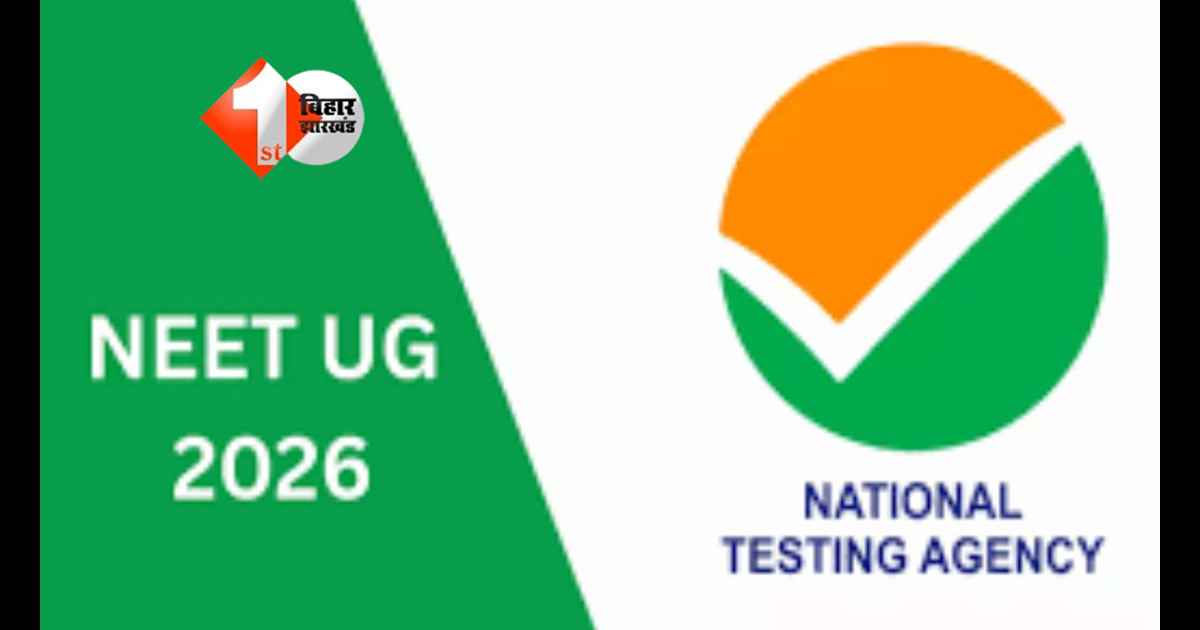 NEET UG EXAM 2026