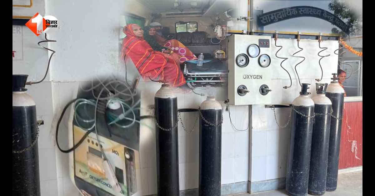 ऑक्सीजन पाइपलाइन की बदहाली ने खोली सरकार की पोल, अस्पताल के बजाय एम्बुलेंस में हुआ मरीज का इलाज