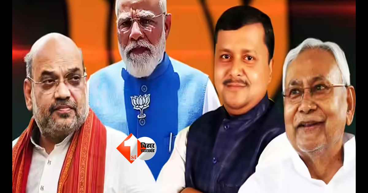 Bihar News : सम्राट कैबिनेट विस्तार: NDA ने साधा जातीय समीकरण, जानें किस जाति से कौन बनेगा मंत्री