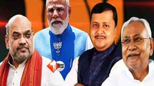 bihar news image