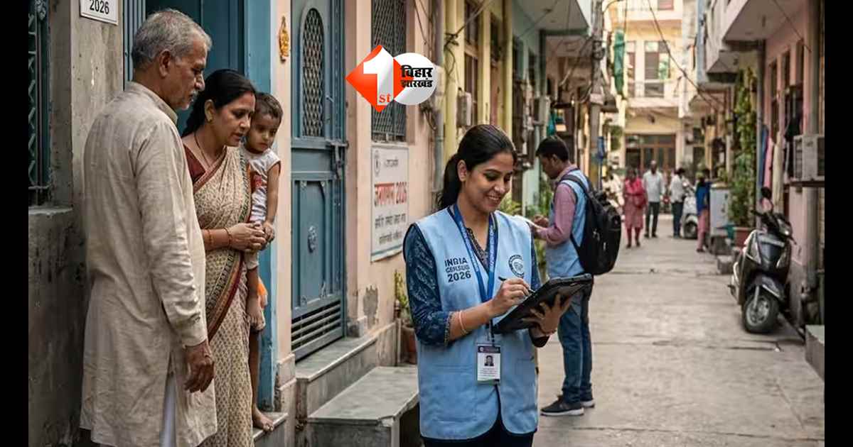 Bihar Teacher : अब पढ़ाई के बीच जनगणना का काम नहीं करेंगे टीचर, बिहार के शिक्षकों को लेकरविभाग का बड़ा आदेश; जानिए क्या है नया अपडेट 