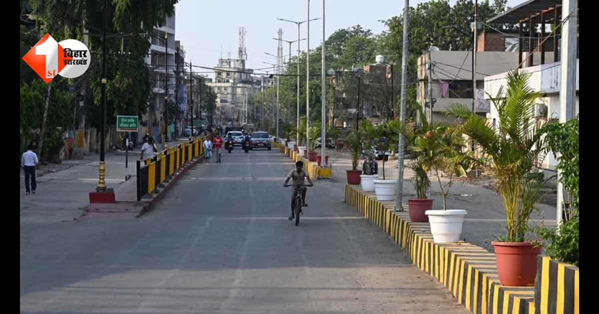 बिहार न्यूज