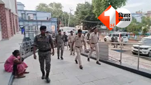 bihar news image