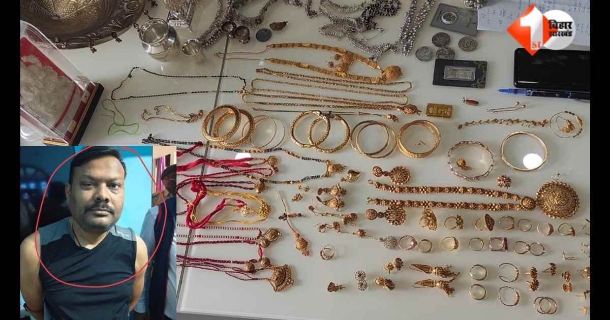 Bihar News, EOU Raid Bihar, Supaul Registrar Raid, Amrendra Kumar Case, Disproportionate Assets Bihar, Bihar Corruption News, EOU Action Patna, Sub Registrar Raid Bihar, Bihar Vigilance News, Ashiyana