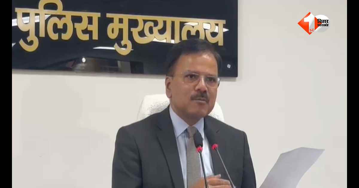 बिहार पुलिस सिपाही भर्ती का फाइनल रिजल्ट जारी! यहां देखें 19,838 चयनित उम्मीदवारों की लिस्ट