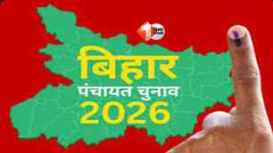 bihar news image