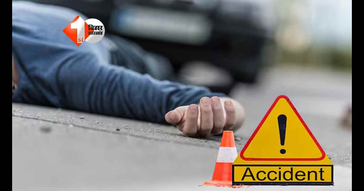 Patna Road Accident