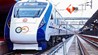 Bihar Train Update