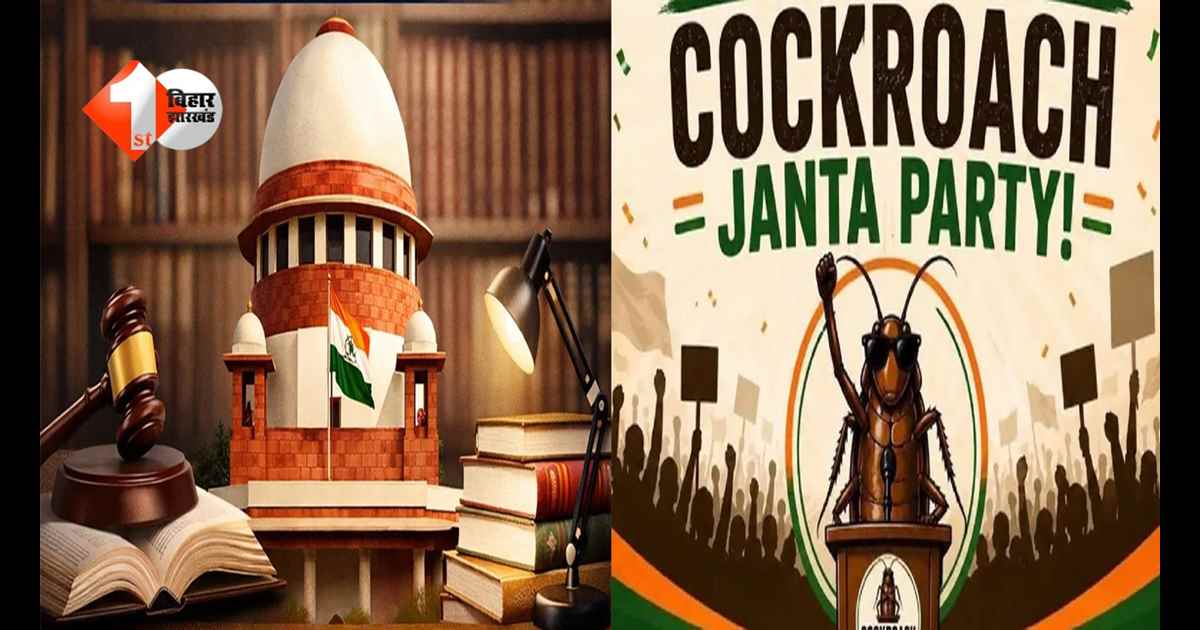 Cockroach Janata Party Controversy
