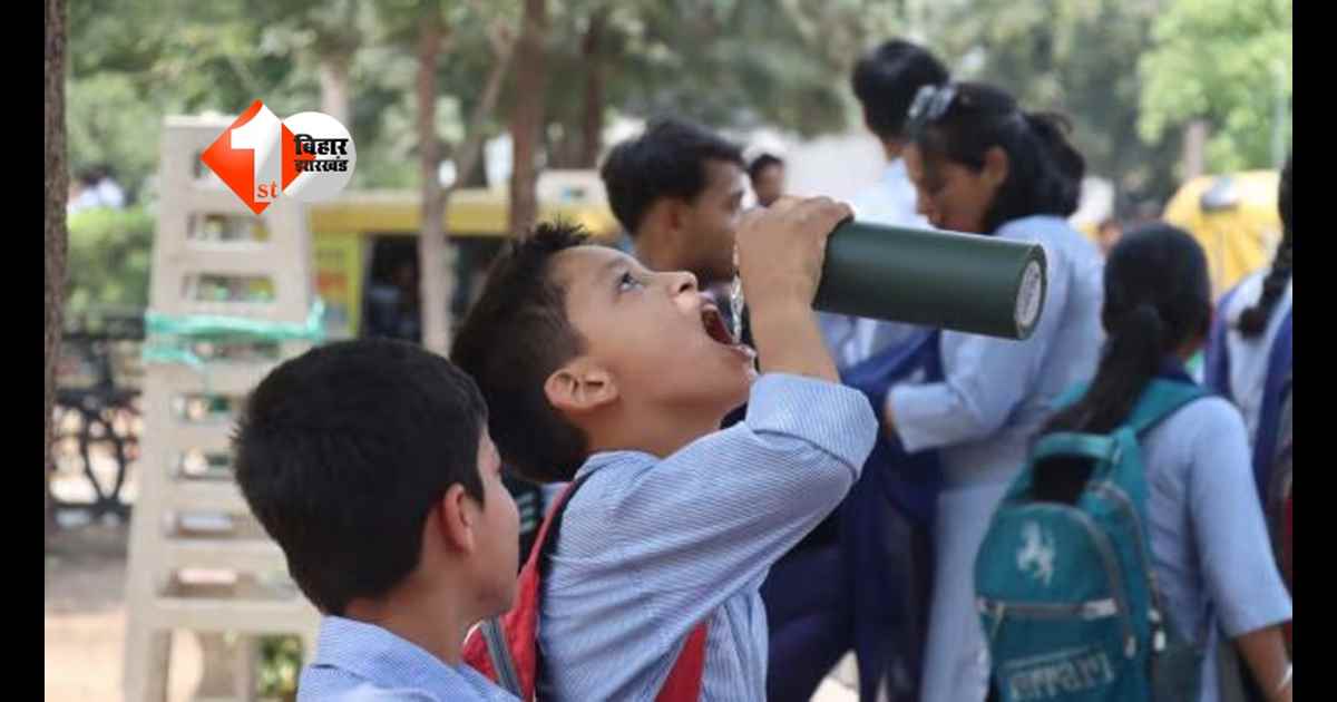 Bihar School News