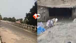 bihar news image