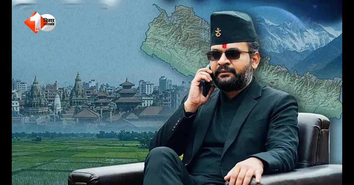 नेपाल में ‘बेटी-रोटी’ रिश्ते को बड़ी राहत, सुप्रीम कोर्ट ने सीमा पर लगने वाले भंसार शुल्क पर लगाई रोक