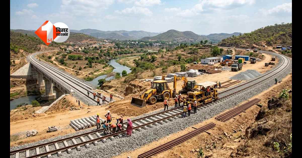 Bihar Rail Project