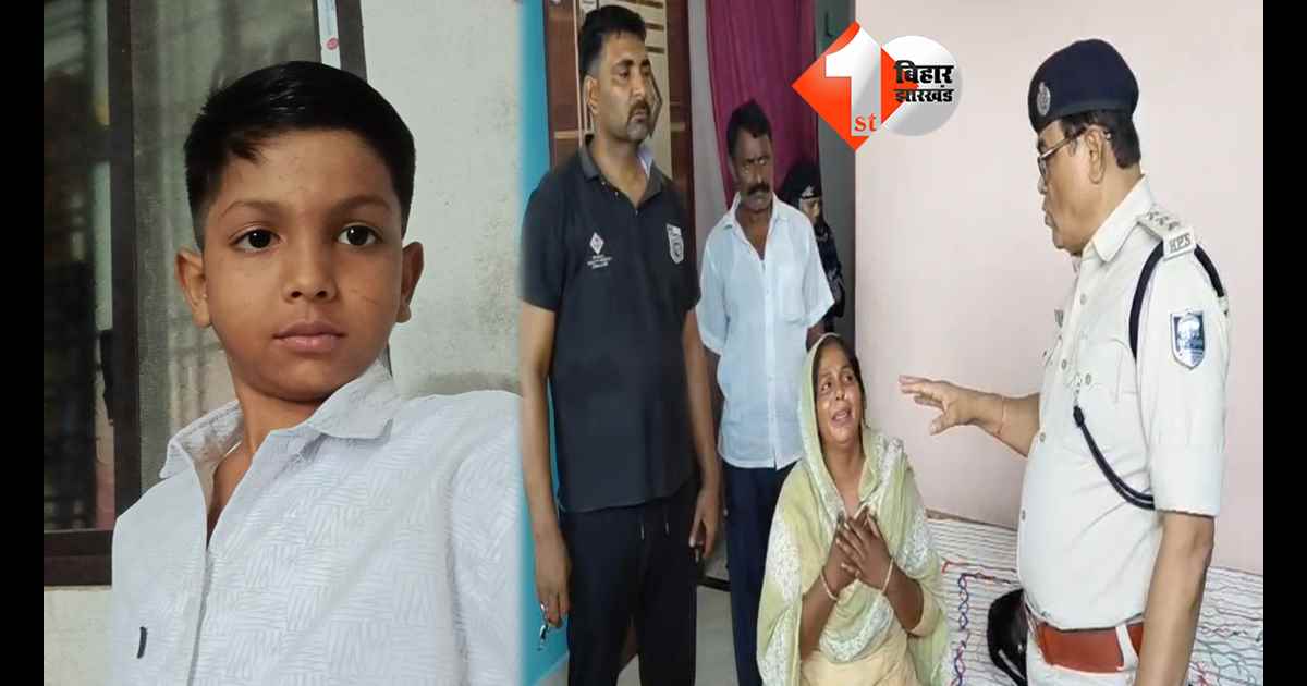 बिहार न्यूज