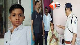crime news image