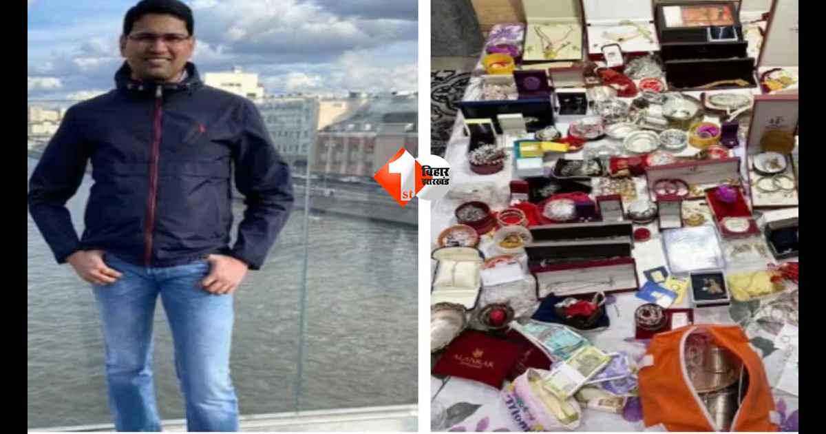 Bihar News : रिशुश्री खोलेगा भ्रष्टाचार के राज! रिमांड पर लेने की तैयारी में SVU, कई बड़े अफसरों की बढ़ी टेंशन