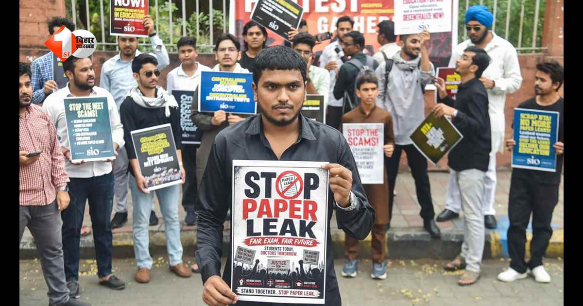 NEET Paper Leak: CBI जांच के बीच बड़ा एक्शन, अवैध कोचिंग सेंटर और हॉस्टल बंद करने का आदेश