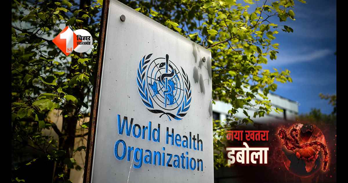 WHO Health Alert