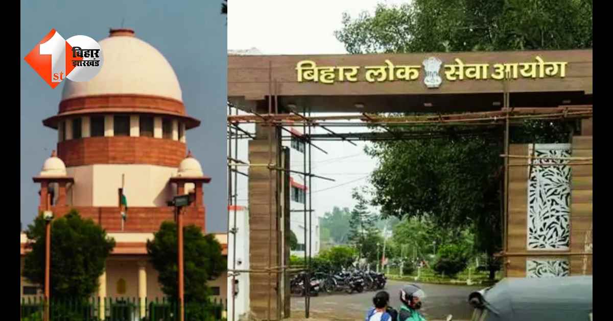 बिहार न्यूज