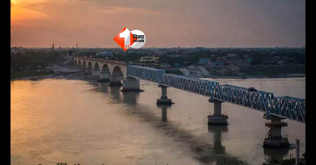 Vikramshila Setu : अब नहीं थमेगा ट्रैफिक! विक्रमशिला सेतु के पास बनेगा 4KM लंबा आधुनिक ट्रस ब्रिज; जानिए क्या है सरकार का नया प्लान 