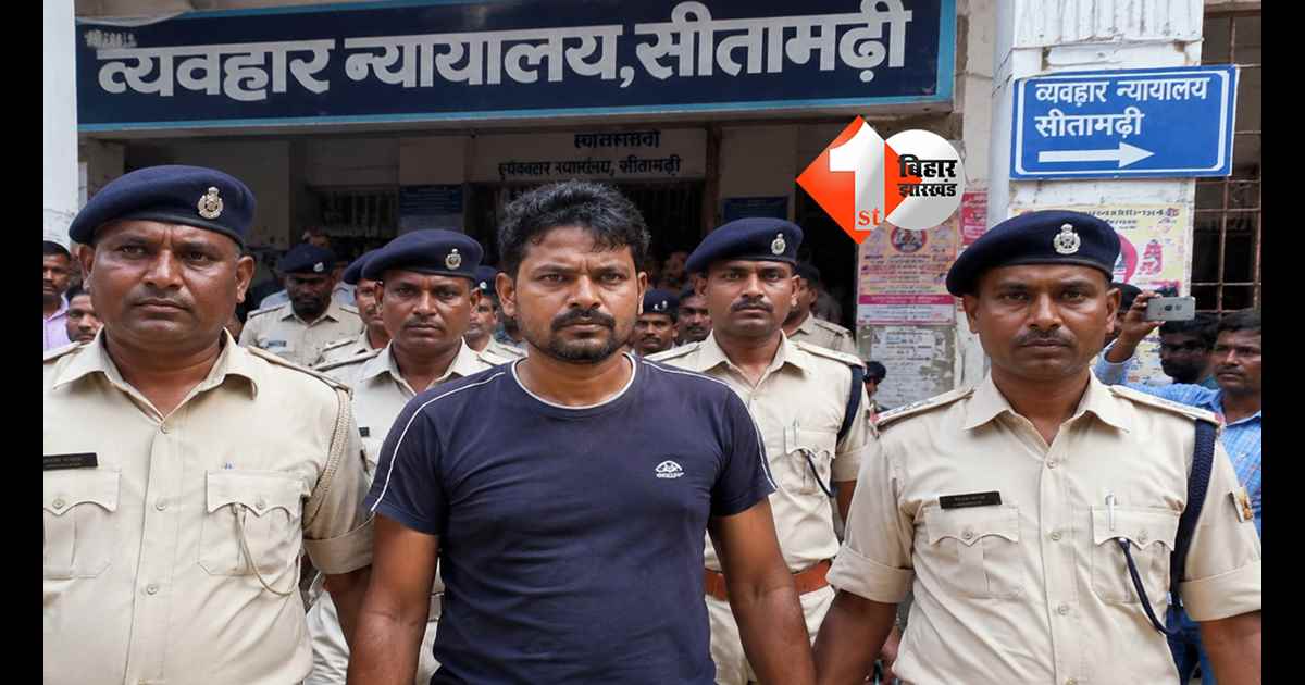 बिहार न्यूज
