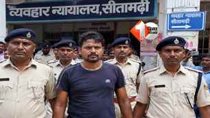 bihar news image