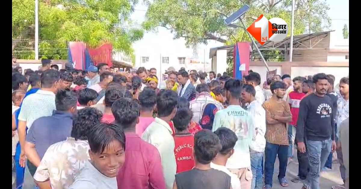 Bihar Crime News