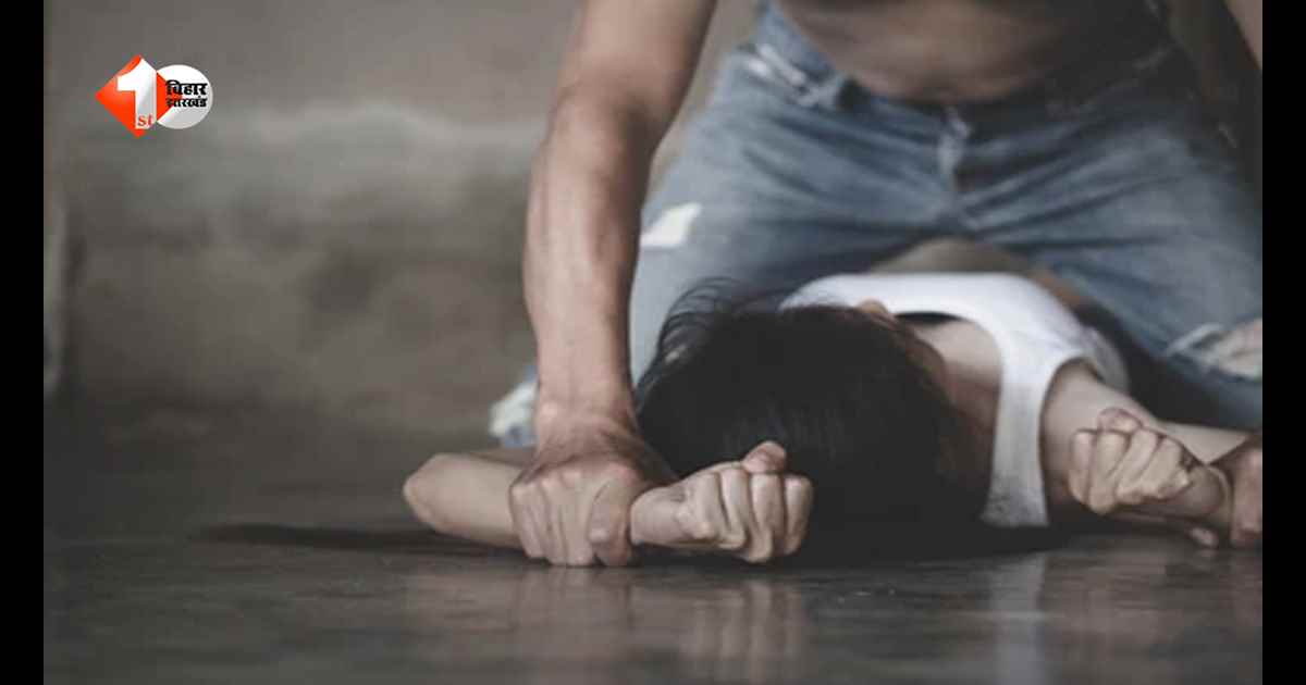 बिहार में 13 साल की लड़की से गैंगरेप, चचेरे भाई ने दोस्तो संग खेत में ले जाकर किया गंदा काम, विरोध करने बेहरमी से पीटा