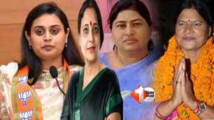 bihar news image