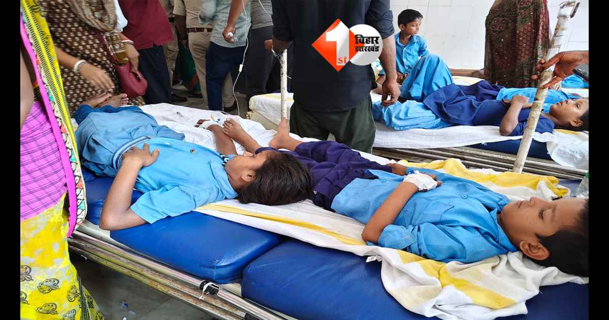 Bihar School News