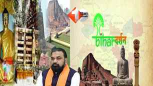 bihar news image