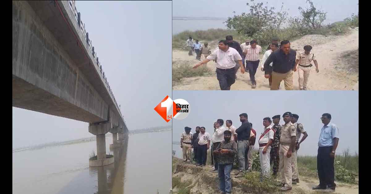  नीतीश राज का एक और पुल होने वाला है धराशायी?  549 करोड़ के मेगाब्रिज पर खतरा; महासेतु में गैप और दरार; रोका गया भारी वाहनों का परिचालन 