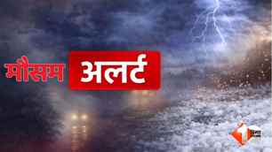 bihar news image