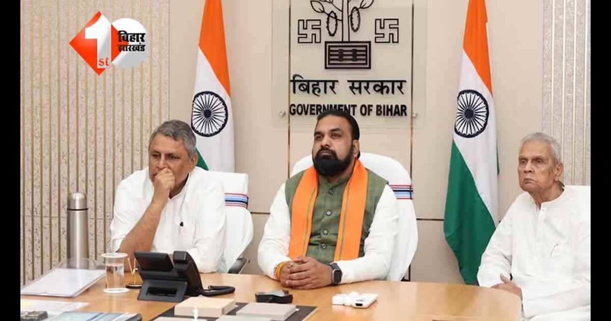 बिहार न्यूज