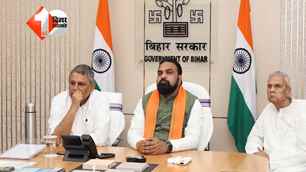 bihar news image