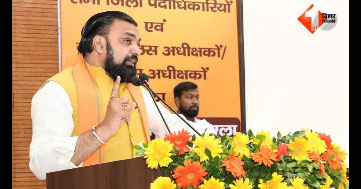 Bihar News, Samrat Choudhary, Bihar CM, Bihar Bureaucracy, Good Governance Bihar, Crime Corruption Communalism, Bihar Development, DM SP Meeting, Bihar Model School, Industrial Corridor Bihar
