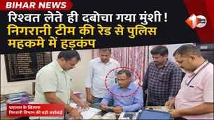 bihar news image