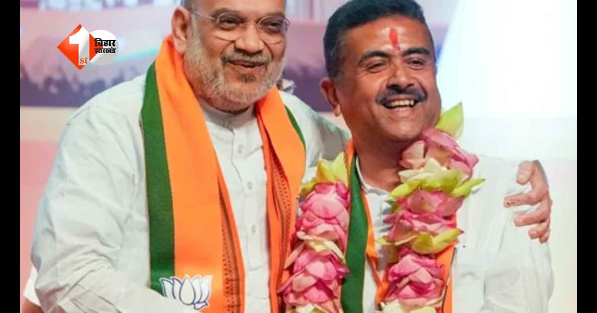 Bengal CM Oath : 15 साल बाद बदली बंगाल की सत्ता, शुभेंदु अधिकारी आज लेंगे CM पद की शपथ; राजनाथ सिंह समेत कई केंद्रीय मंत्री कोलकाता पहुंचे