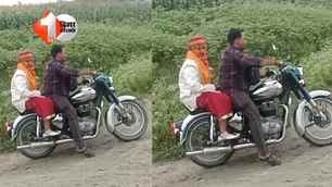 bihar news image