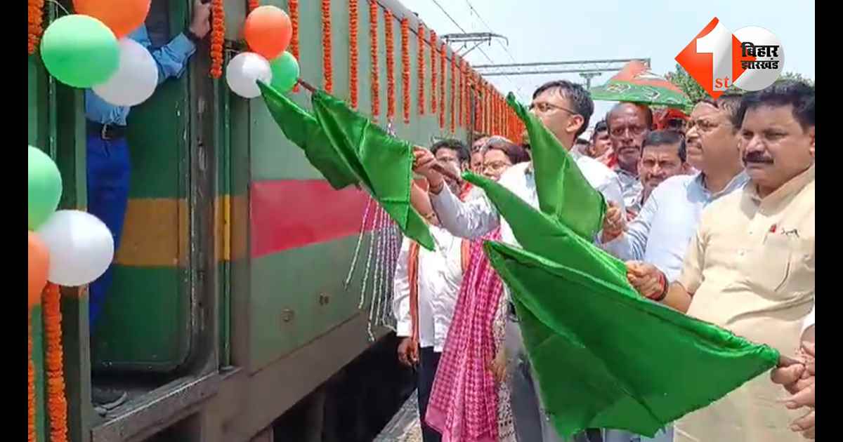 बिहार न्यूज