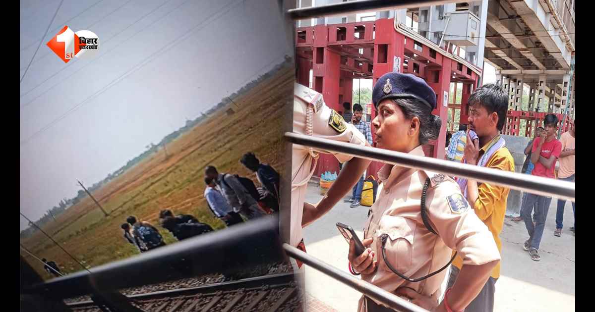 चलती ट्रेन में शराब तस्करों का तांडव! भागलपुर एक्सप्रेस में चेन पुलिंग के बाद फायरिंग से यात्रियों में दहशत