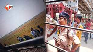 bihar news image